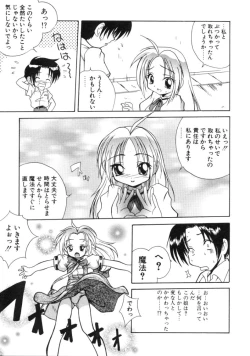 Page 10 of Angel Therapy