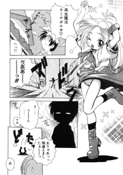 Page 11 of Angel Therapy