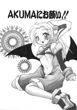 Page 120 of Angel Therapy