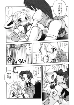 Page 128 of Angel Therapy