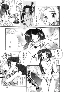 Page 132 of Angel Therapy