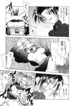 Page 152 of Angel Therapy