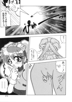 Page 170 of Angel Therapy