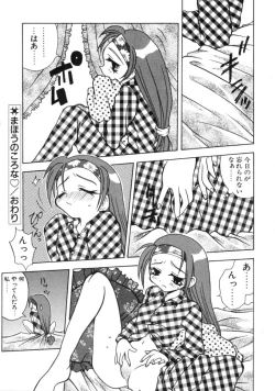 Page 171 of Angel Therapy