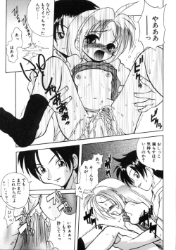 Page 20 of Angel Therapy