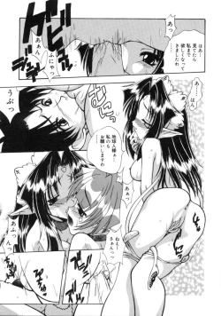 Page 36 of Angel Therapy