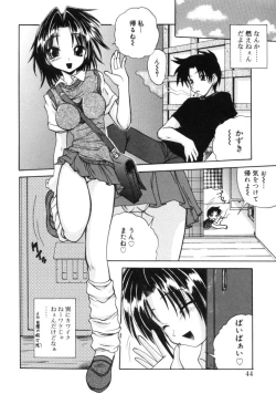 Page 43 of Angel Therapy