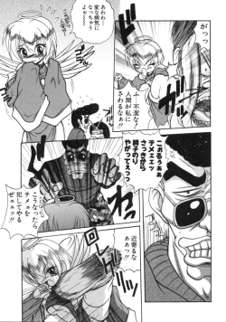 Page 98 of Angel Therapy