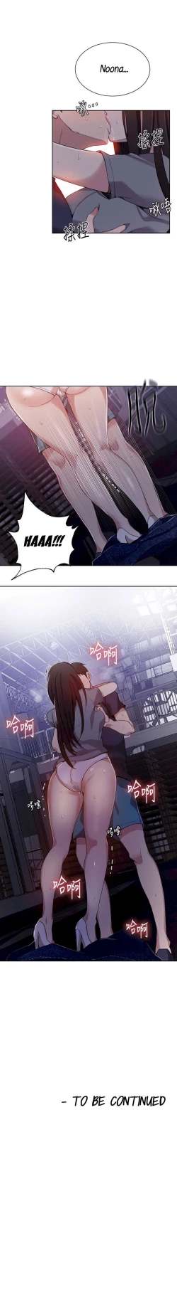 Page 385 of Secret Class Ch.38/?