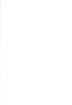 Page 37 of Dragon Takusex