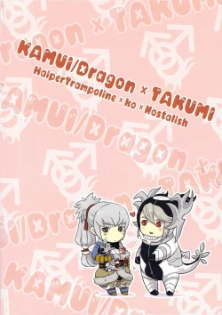 Page 38 of Dragon Takusex