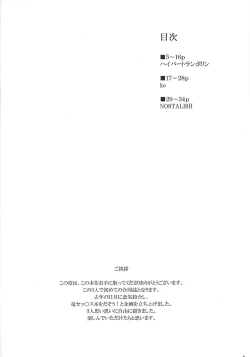 Page 4 of Dragon Takusex