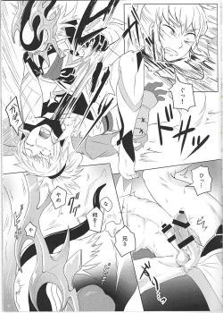 Page 7 of Dragon Takusex