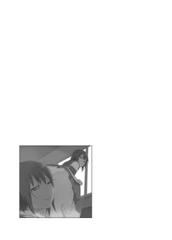 Page 29 of Minamino Sensei to Yui ga H suru Hon | A Book Where Minamino-sensei and Yui Have Sex