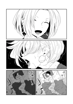 Page 19 of 女子高生のエロ漫画