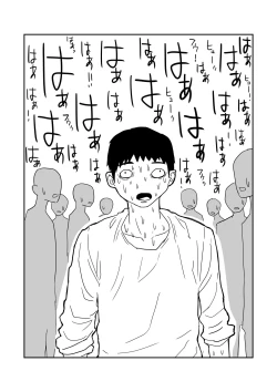 Page 51 of 女子高生のエロ漫画