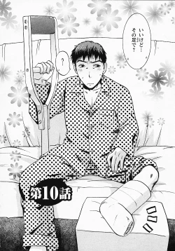 Page 171 of Okusama wa Bijin Joushi - Madam is beautiful superior