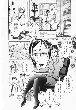 Page 8 of Okusama wa Bijin Joushi - Madam is beautiful superior