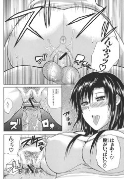 Page 22 of Ichizu na Toriko