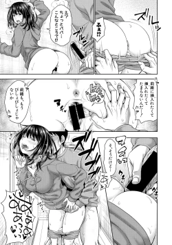 Page 17 of Comic Shingeki 2020-06