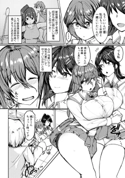 Page 302 of Comic Shingeki 2020-06