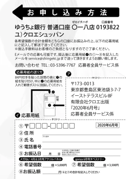 Page 386 of Comic Shingeki 2020-06