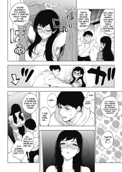 Page 4 of 23-ji no Hakoniwa