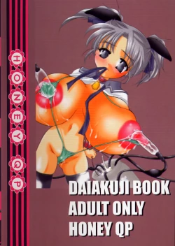 Page 2 of Sanshintou Bakunyuu 2