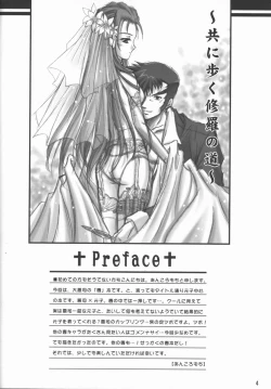 Page 4 of kaga motoko chuushin tsuma bon