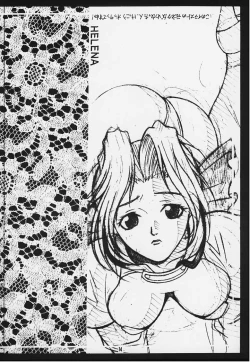 Page 13 of ALIVE or DEAD