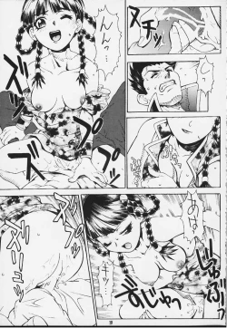 Page 18 of ALIVE or DEAD