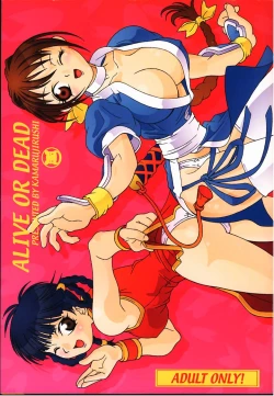 Page 1 of ALIVE or DEAD