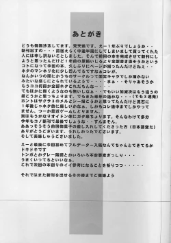 Page 36 of Critical Point