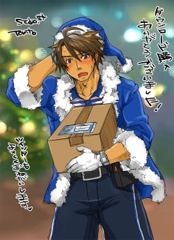 Page 24 of Unsou Gyoukai ni mo Makura Eigyou ga Arutte Hontou desu ka? Part.2