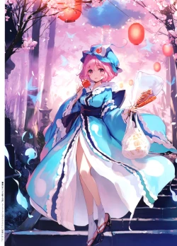 Page 7 of MoistSkinGirls