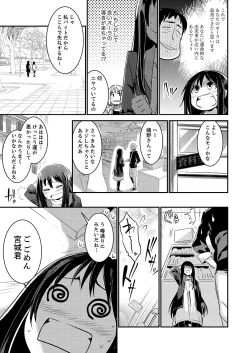 Page 59 of Zettai Fukujuu no Uranaijutsu de Hamerareta Watashi…