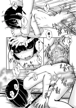 Page 20 of Watashi ga inaito damena ndakara!