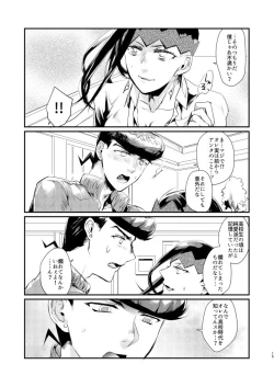 Page 13 of PINK KILLER