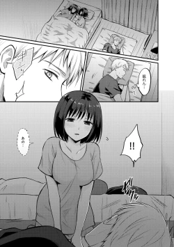 Page 310 of Zesshokukei danshi seiyoku wo shiru Ch.01-25