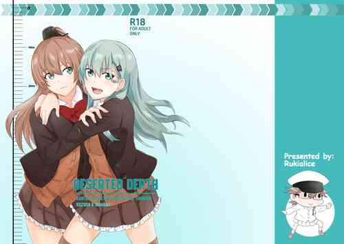 Download Deserted Depth