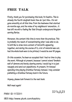 Page 33 of Seisai Kuubo no Shinkon 3 | The Newly-wed Carriers 3