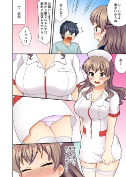 Page 104 of 27-Sai de Seifuku Ecchi !? Douryou ga Kon Nani Dohentai da nante…