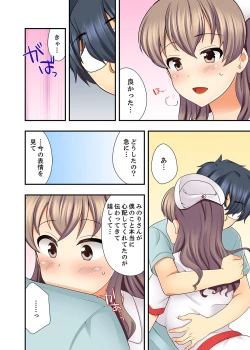 Page 106 of 27-Sai de Seifuku Ecchi !? Douryou ga Kon Nani Dohentai da nante…