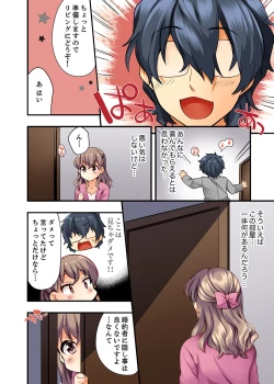 Page 10 of 27-Sai de Seifuku Ecchi !? Douryou ga Kon Nani Dohentai da nante…