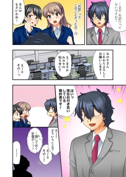 Page 30 of 27-Sai de Seifuku Ecchi !? Douryou ga Kon Nani Dohentai da nante…