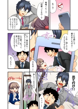 Page 60 of 27-Sai de Seifuku Ecchi !? Douryou ga Kon Nani Dohentai da nante…