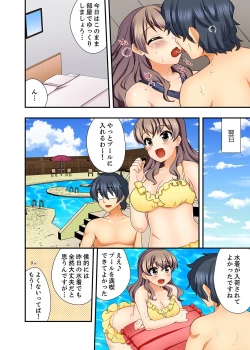 Page 98 of 27-Sai de Seifuku Ecchi !? Douryou ga Kon Nani Dohentai da nante…