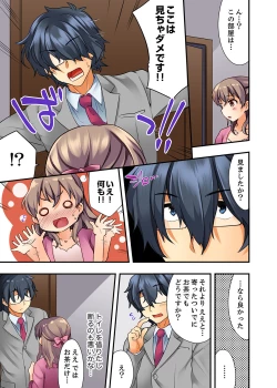 Page 9 of 27-Sai de Seifuku Ecchi !? Douryou ga Kon Nani Dohentai da nante…