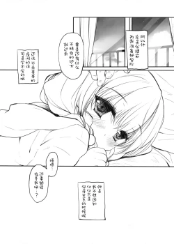 Page 10 of Concentrate