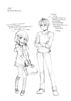 Page 11 of Concentrate